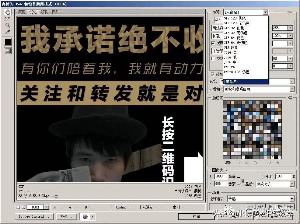 ps中怎么复制原图层并隐藏原图层,ps快速复制图层的几种方法和技巧
