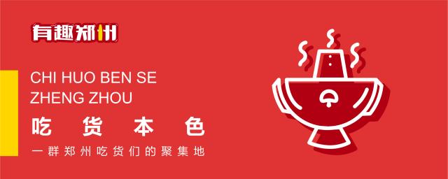 郑州好吃的砂锅美食推荐,郑州砂锅推荐