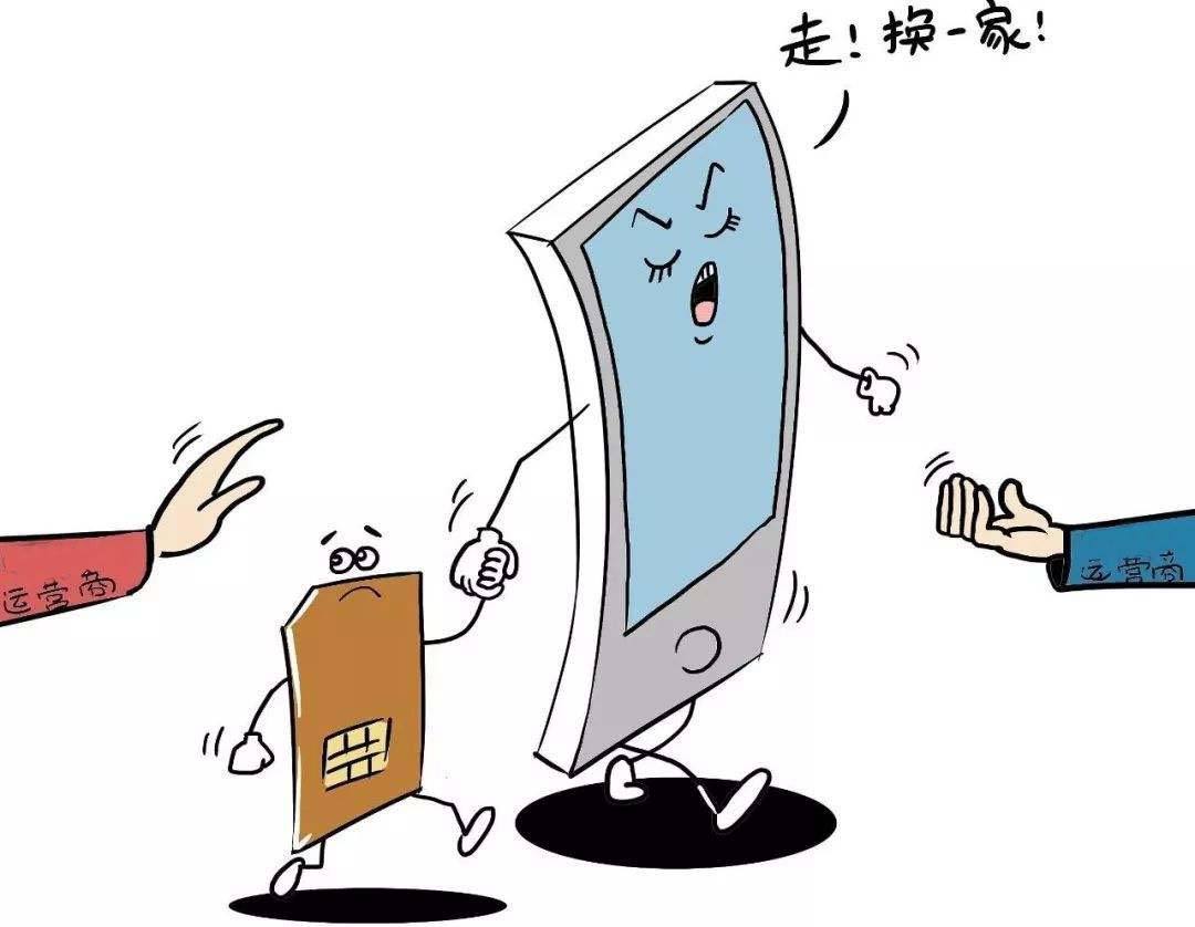 中国联通携号转网已上线,联通手机号携号转网移动怎么办理