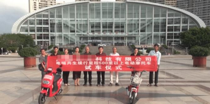 两轮超级电动车,两轮电动车充电两个小时能跑多远