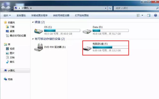装系统扫描不到u盘,新安装系统c盘满怎么办
