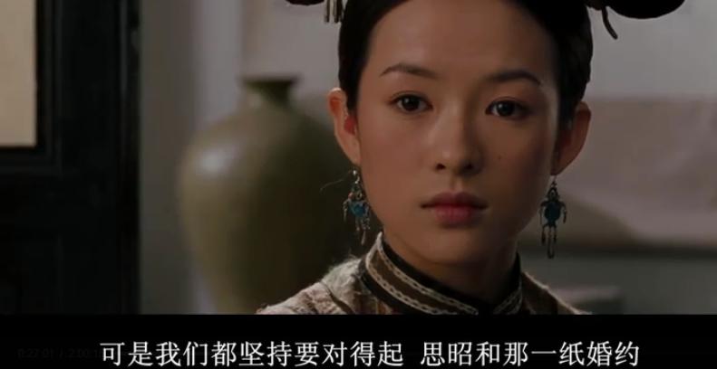 卧虎藏龙恋爱,卧虎藏龙理智与情感