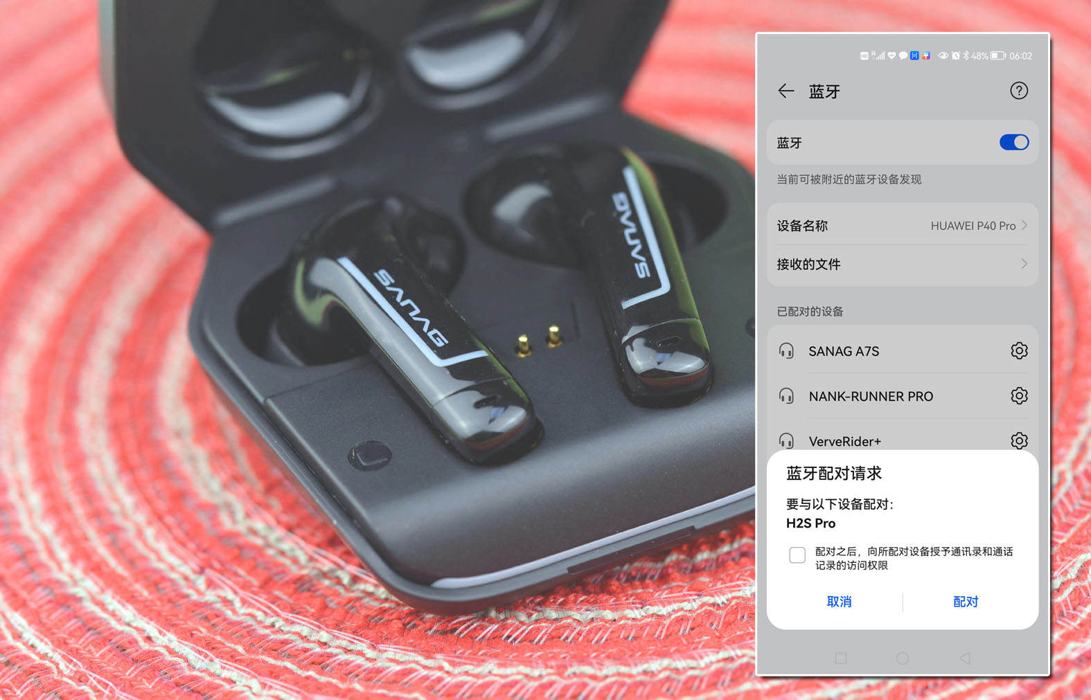怎么选蓝牙耳机打游戏,如何选耳机吃鸡