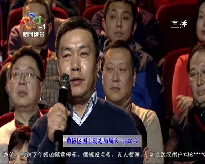 首场电视问政：看区长“同行互评”谁来管？谁能管？归谁管？