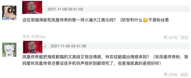 林志炫翻唱奢香夫人,林志炫翻唱奢香夫人与原版对比