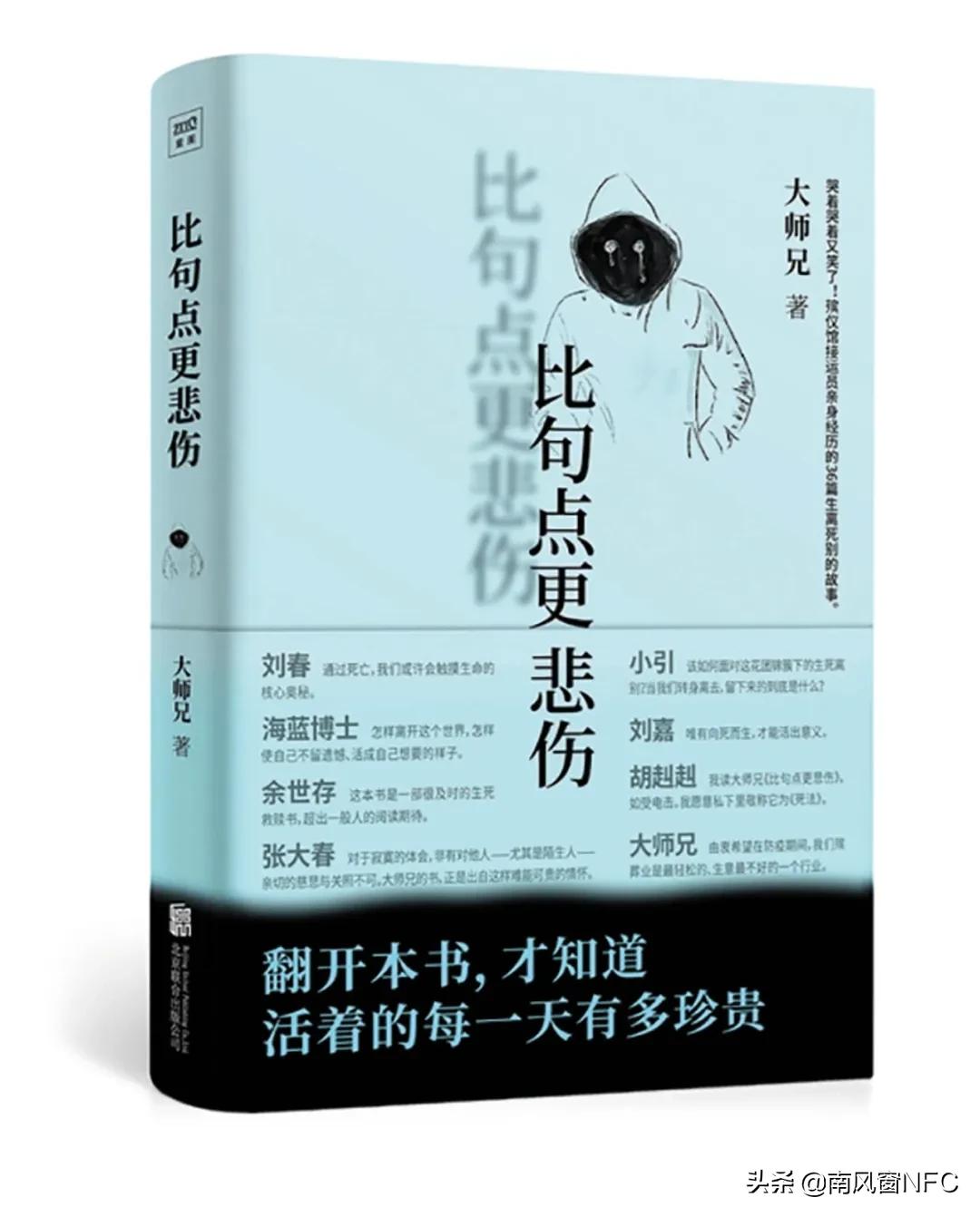 殡仪馆值夜班真实感受,殡仪馆夜班什么体验