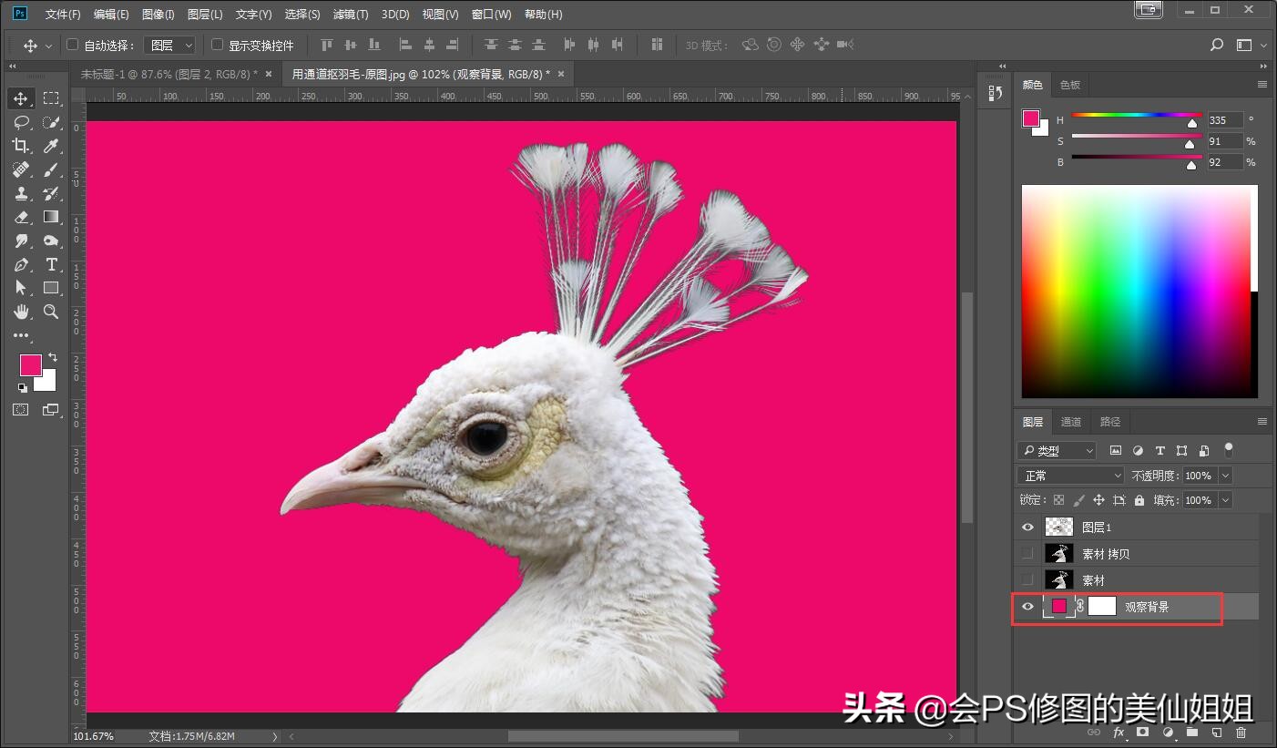 ps怎么用通道抠图大树,ps通道混合器抠图教程