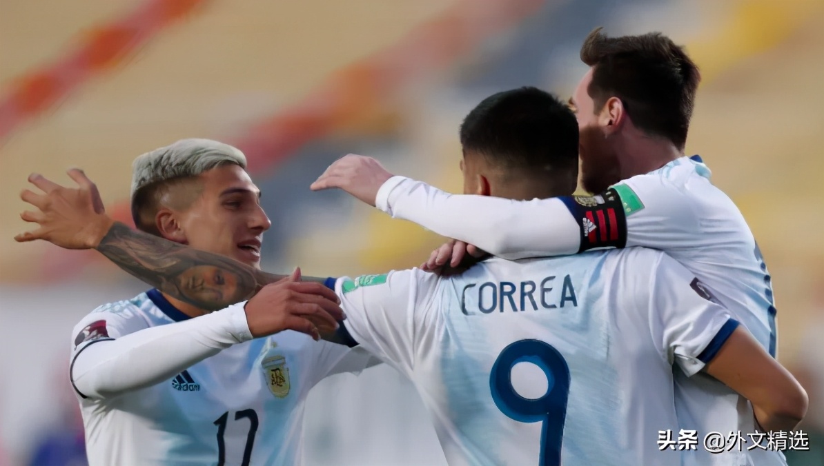 国际足联最新的积分排名,国际足联最新国家队排名top前20