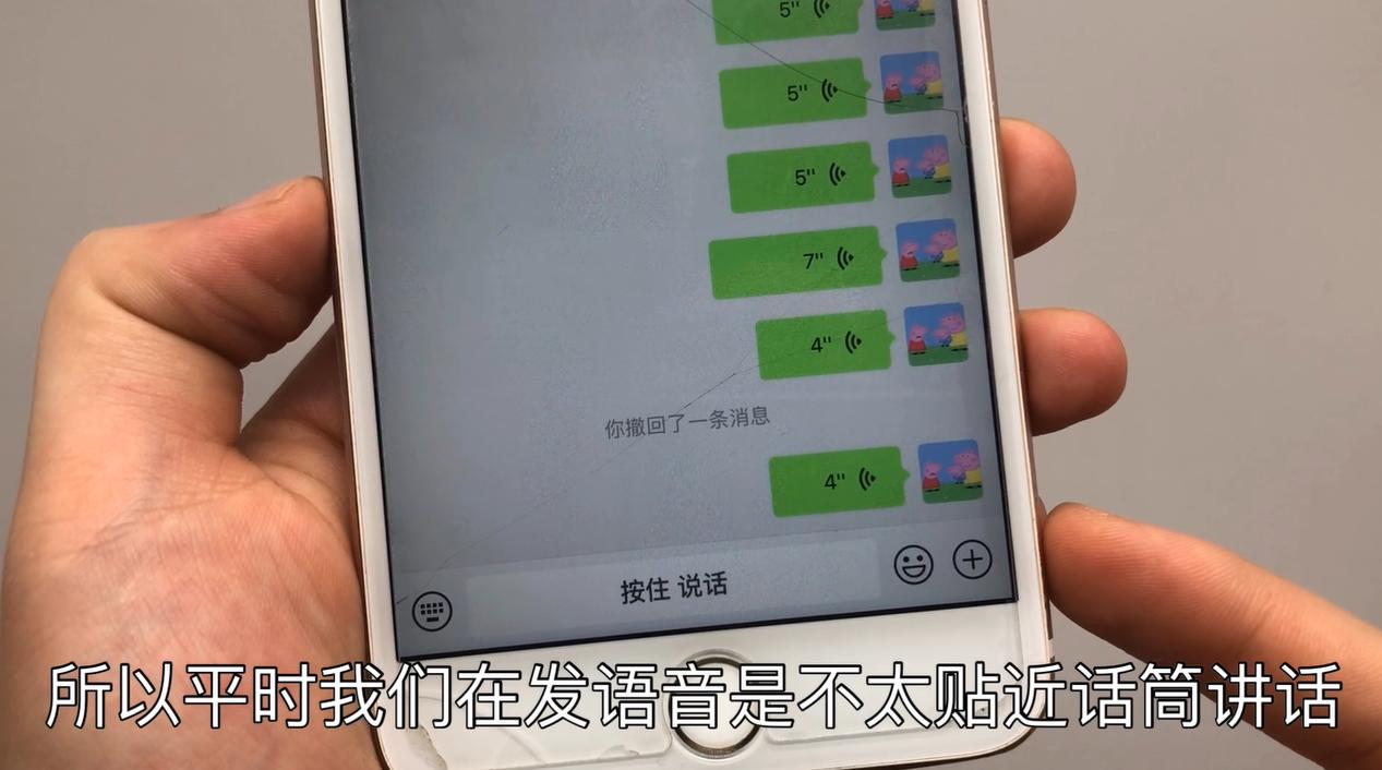 微信怎么知道发几秒语音,微信发语音怎么知道对方听了没有