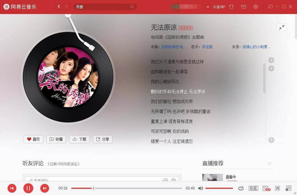 索爱a6音响评测,索爱音响saa6使用说明