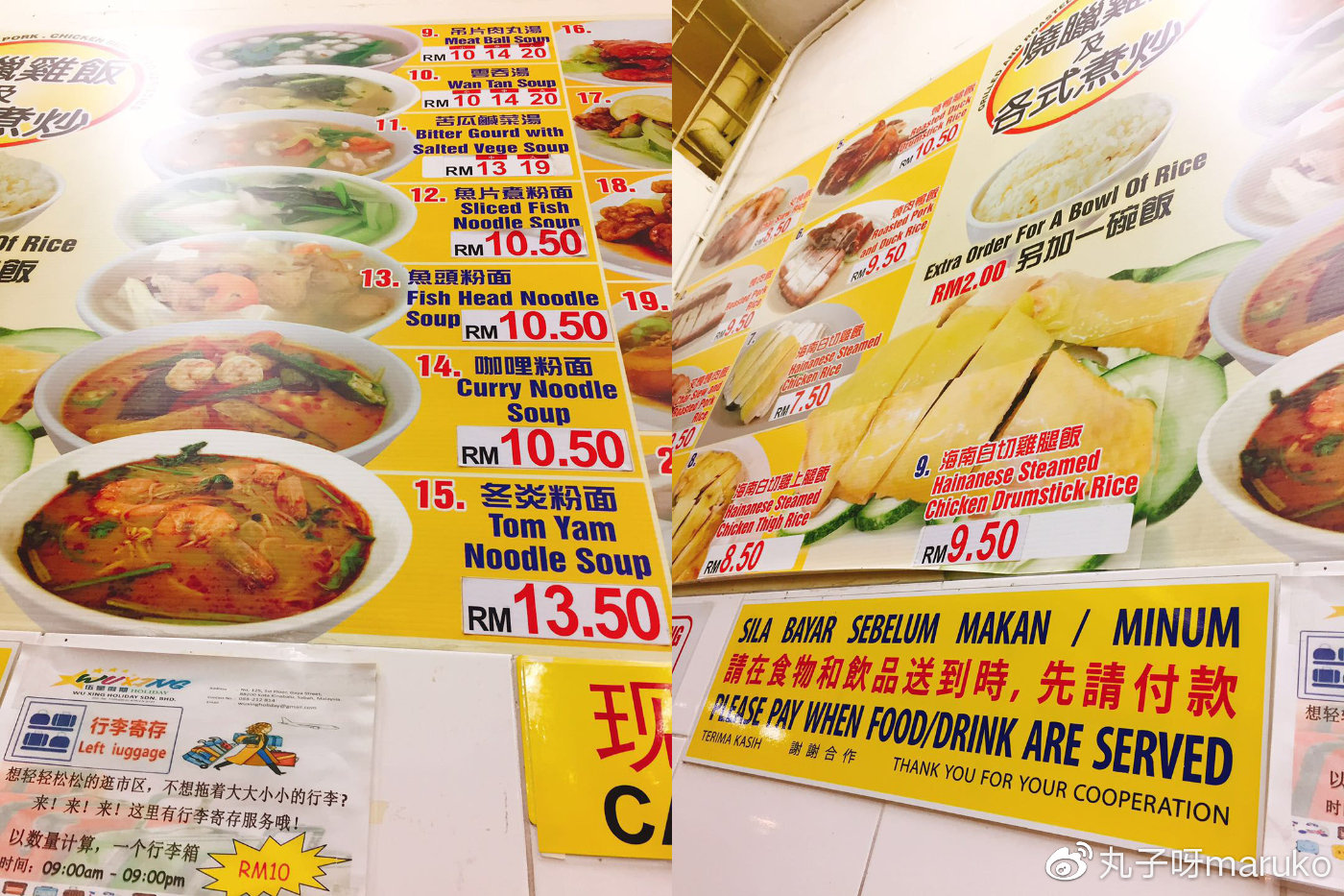 马来西亚槟城三天自助游求攻略,11月末马来西亚槟城旅游攻略