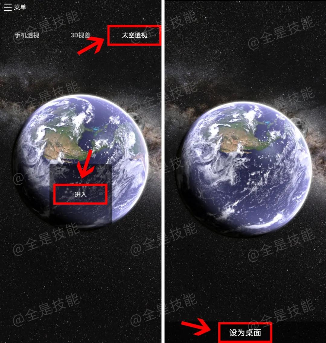 手机息屏设置动态图,怎么设置手机时钟动态屏