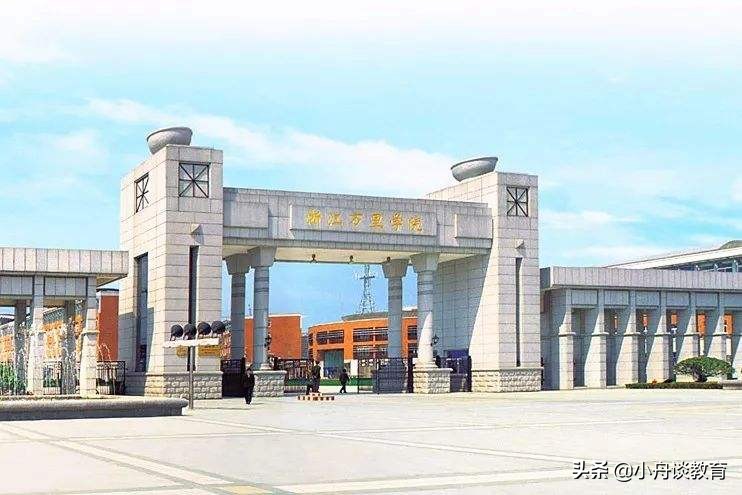 浙江公办二本大学名单及分数线,浙江500分左右公办二本大学一览表