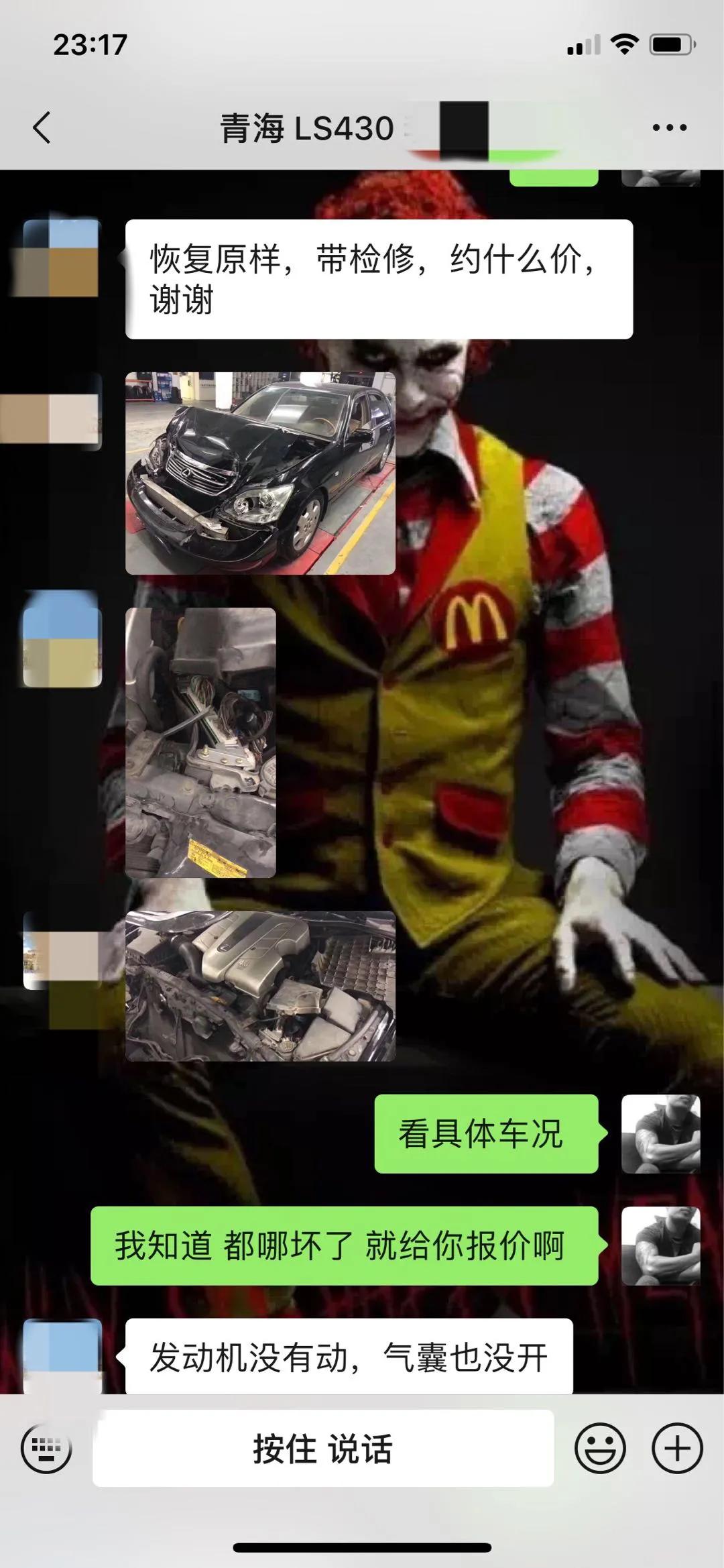 老车翻新：翻新05年残破的雷克萨斯LS430，百万老车，满血复活