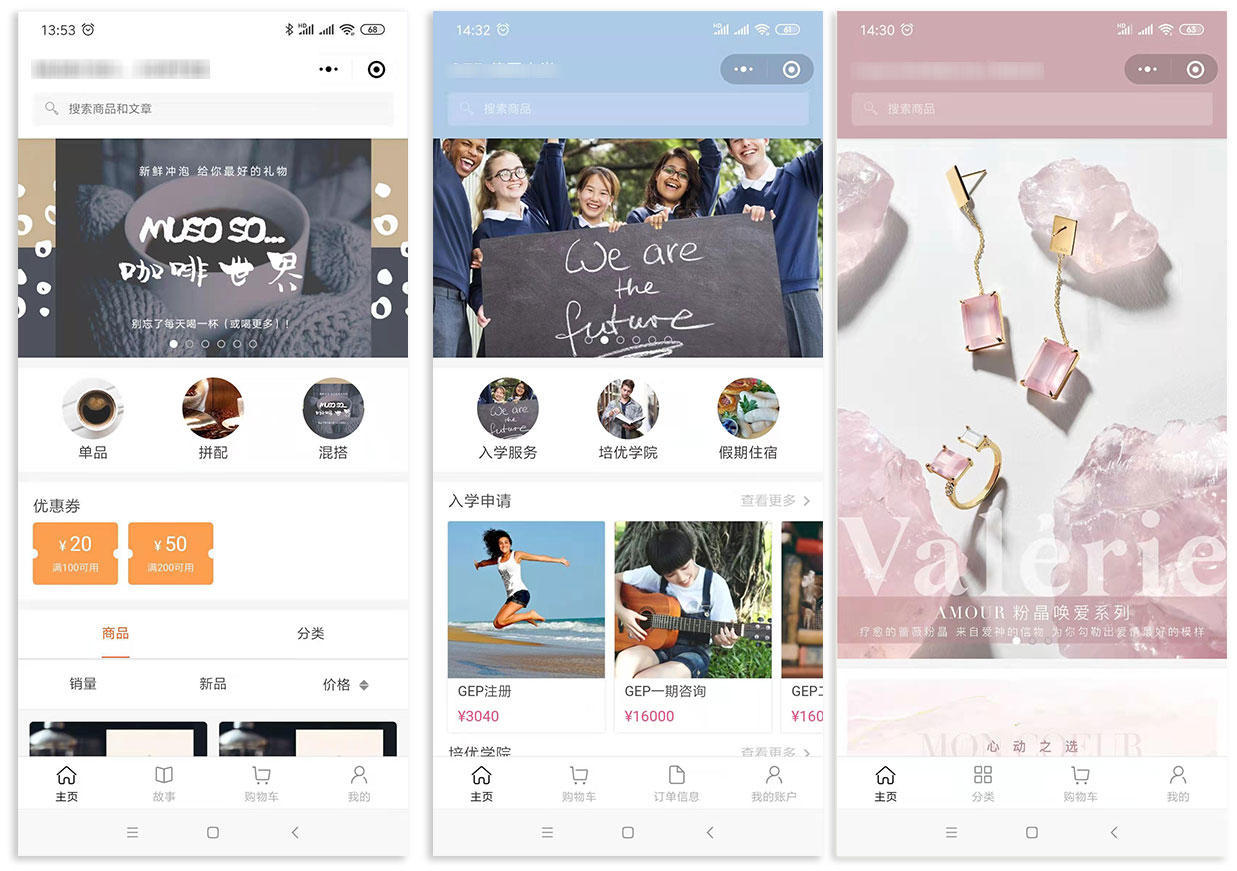最新小程序搭建,怎样自己建设小程序