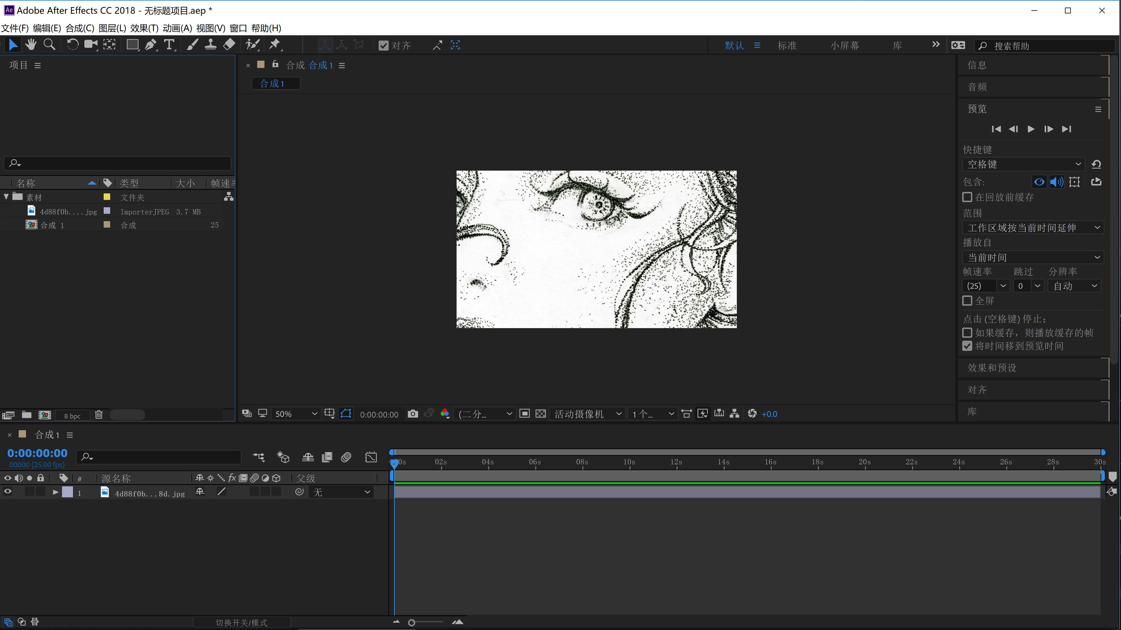 ae制作动画卡通人物,ae动画制作软件下载
