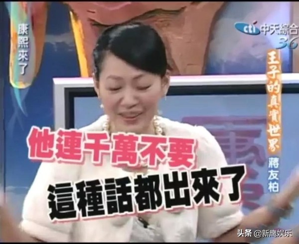 落魄时疯狂追求名媛妻子，功成名就后出轨，离婚拖欠赡养费