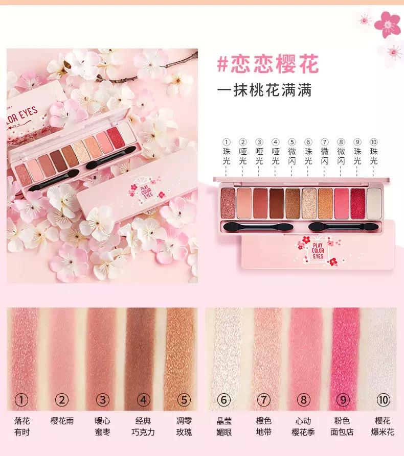 爱丽小屋人鱼姬色眼影该怎么画,爱丽小屋眼影br401怎么用