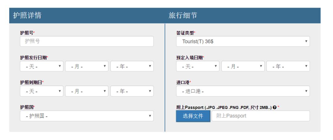 在柬埔寨办理泰国签证,中国去柬埔寨要签证吗