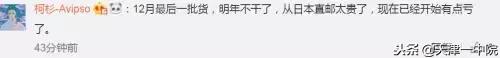 做代购被查缴税后还要判刑吗,代购店主逃税300万判几年