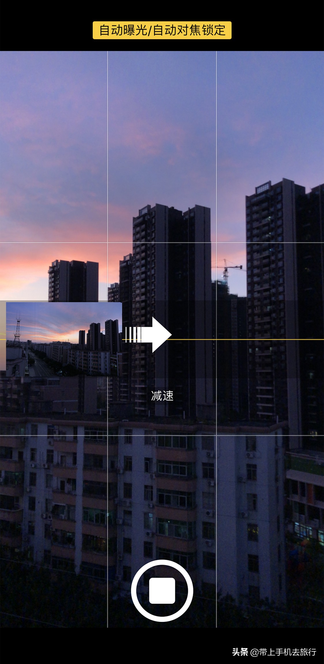 你不知道的智能手机全景拍摄窍门,手机全景拍摄app哪个好