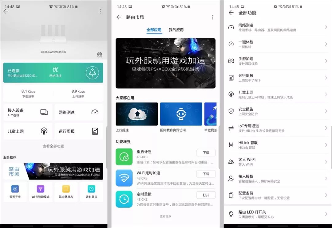 tplink性价比最高的几款路由器,tplink路由器对比测试