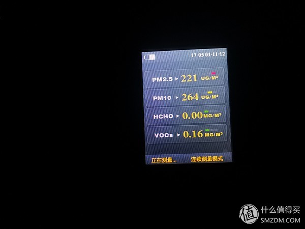 众测总结,众测第18期完整版