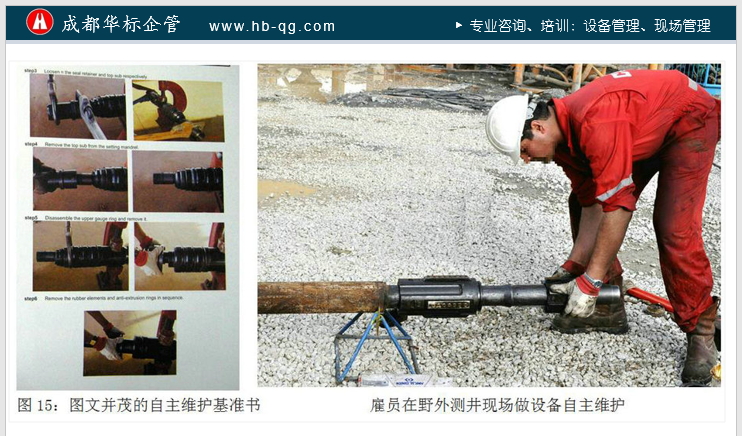 中国企业怎么管理,企业怎么维护劳动者权益