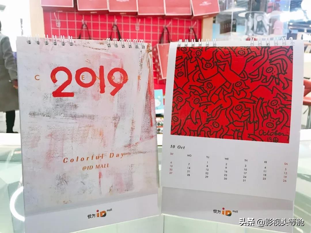 浪漫情人节+元宵节，悦方ID-MALL开春双节等你来嗨！