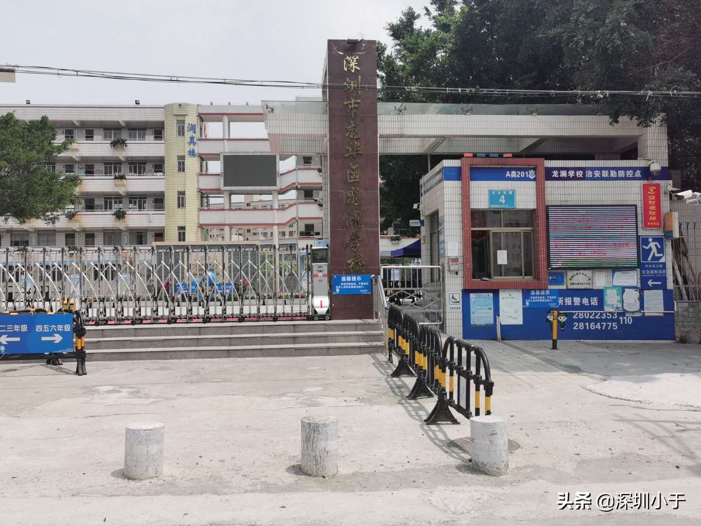 富士康大水坑需要搬迁吗,大水坑富士康搬走了么