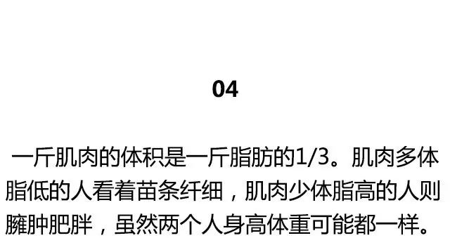 真正实用的减肥锻炼方法,有什么健康有效的减肥方法