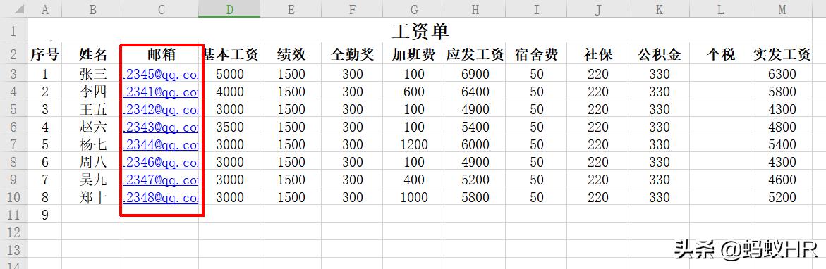 怎样快速制作发放电子工资条,电子工资条制作方法