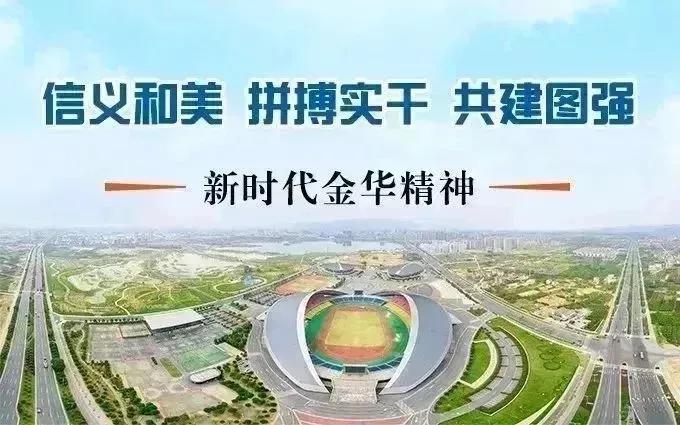 金华青少年足球俱乐部,金华熙达青少年足球训练营