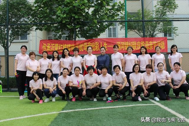 扬青春自我，建美丽汤河——汤河镇首届趣味运动会精彩纷呈