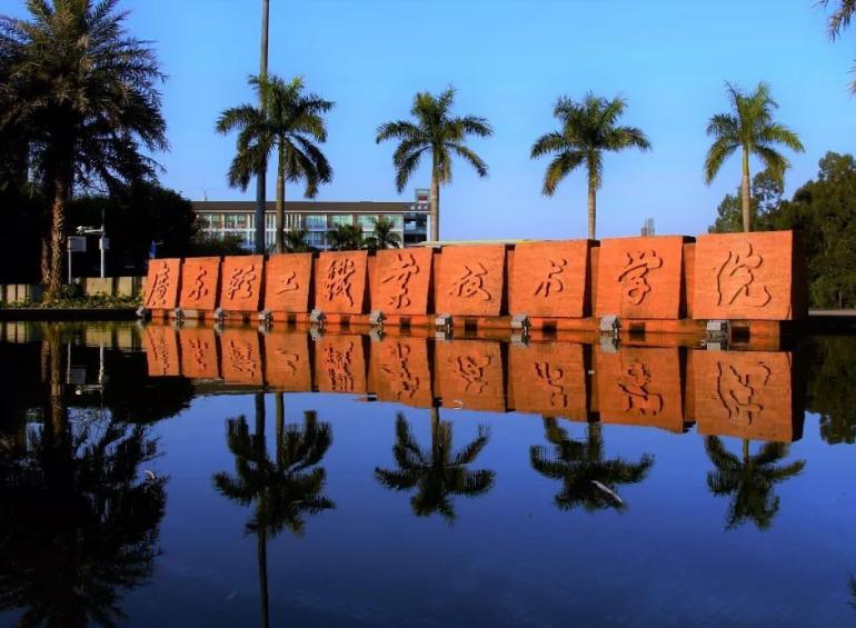 全国前十专科大学排名,中国前十专科大学排行