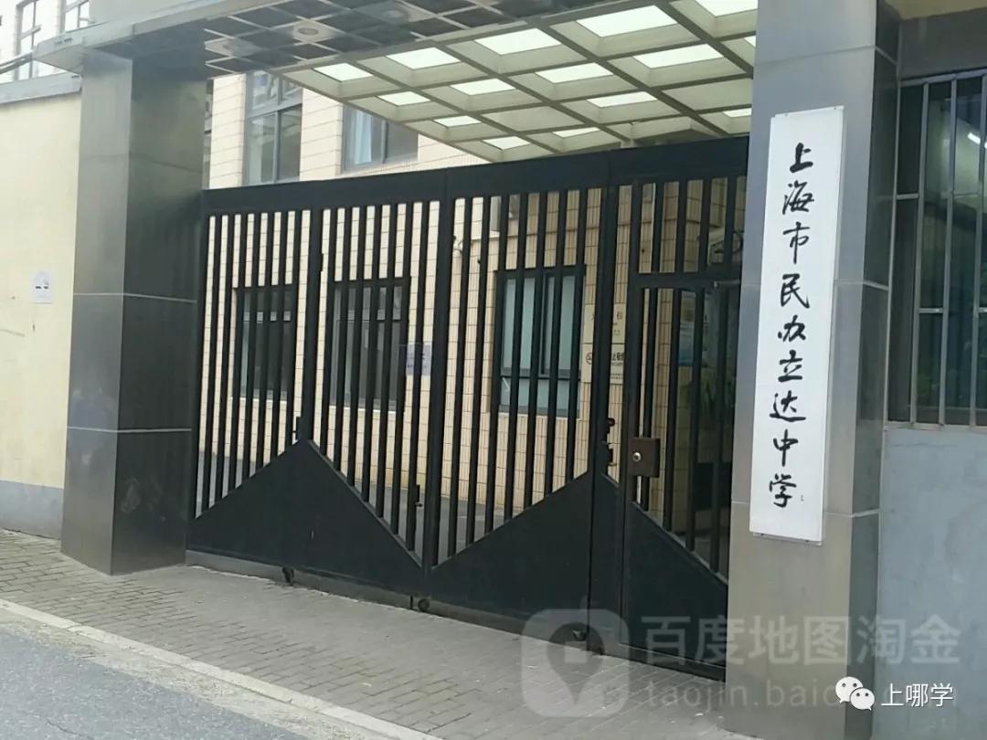 上海中考上区重点考名校有希望吗,上海各区中考压力排名