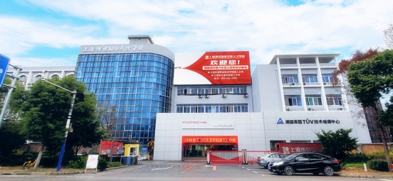 上海博世汽修学校分数线,上海博世汽车维修学校排名榜