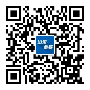 介绍金蝶云星空,一文了解云平台