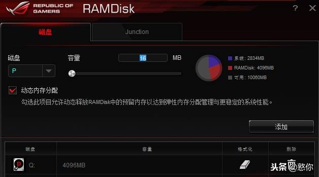 硬盘提速最快方法,硬盘能提速吗