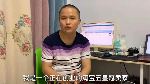 开网店一个月收入怎么样,新手开网店的真实收入怎么样