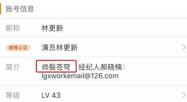 明星们以前的微博真让人笑晕,盘点那些明星们早期的微博