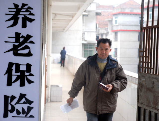 企退人员哪年开始涨养老金的,今年企退人员怎样涨养老金