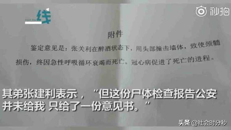 欠薪讨薪被打,讨薪男子派出所身亡