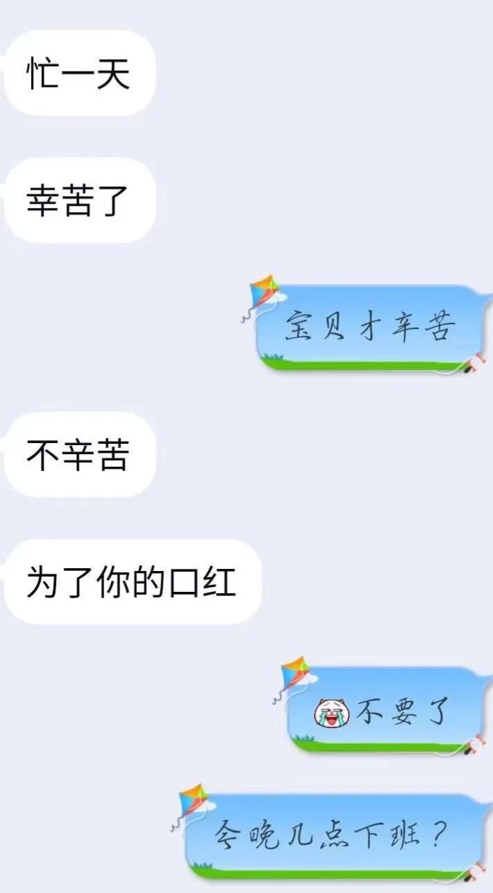 男朋友劈腿了我该怎么办,发现男朋友劈腿了怎么办