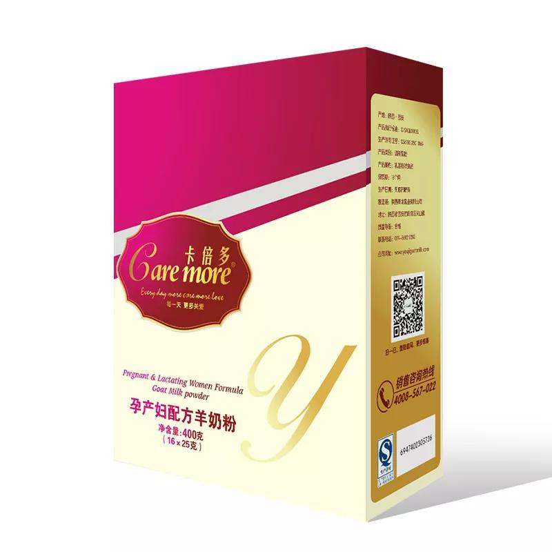 孕产妇羊奶粉十大排行榜,孕产妇医生推荐的孕妇奶粉