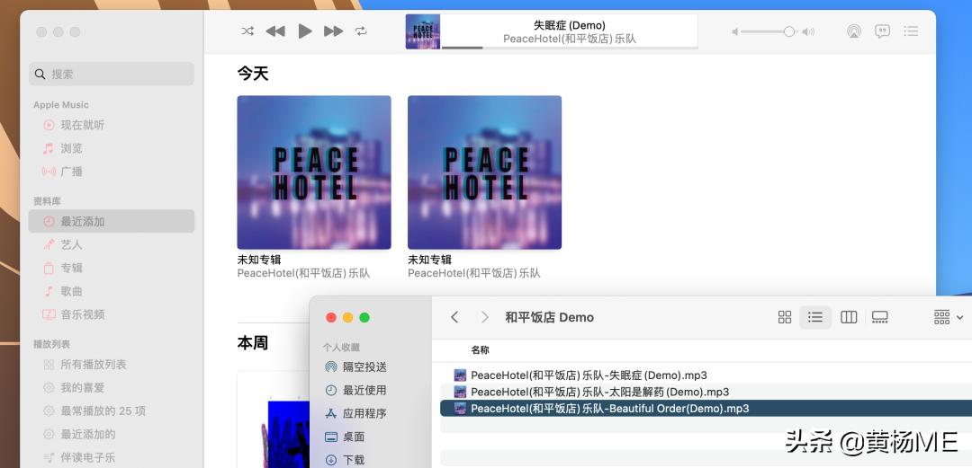mac版applemusic歌词,mac版applemusic怎么全屏