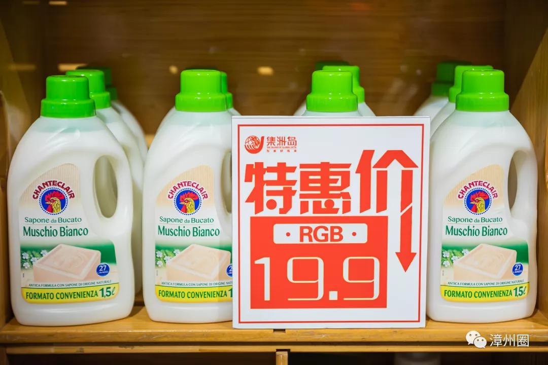 漳州囤年货,囤货必看