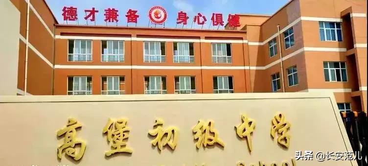 西安最新的学校建设计划,西安大兴新区新建学校计划