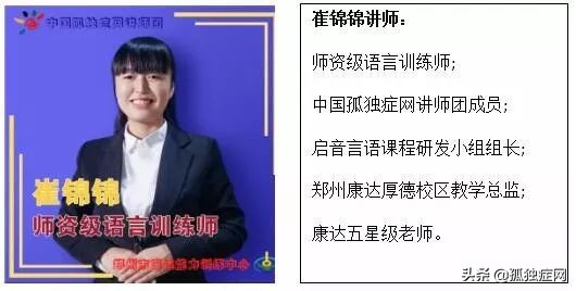 郑州康达语言训练基地,郑州康达能力训练中心的收费多少