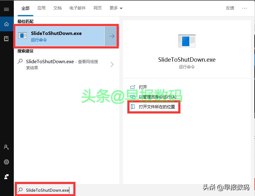 win10电脑关机关不了怎么办,win10无法正常关机怎么回事